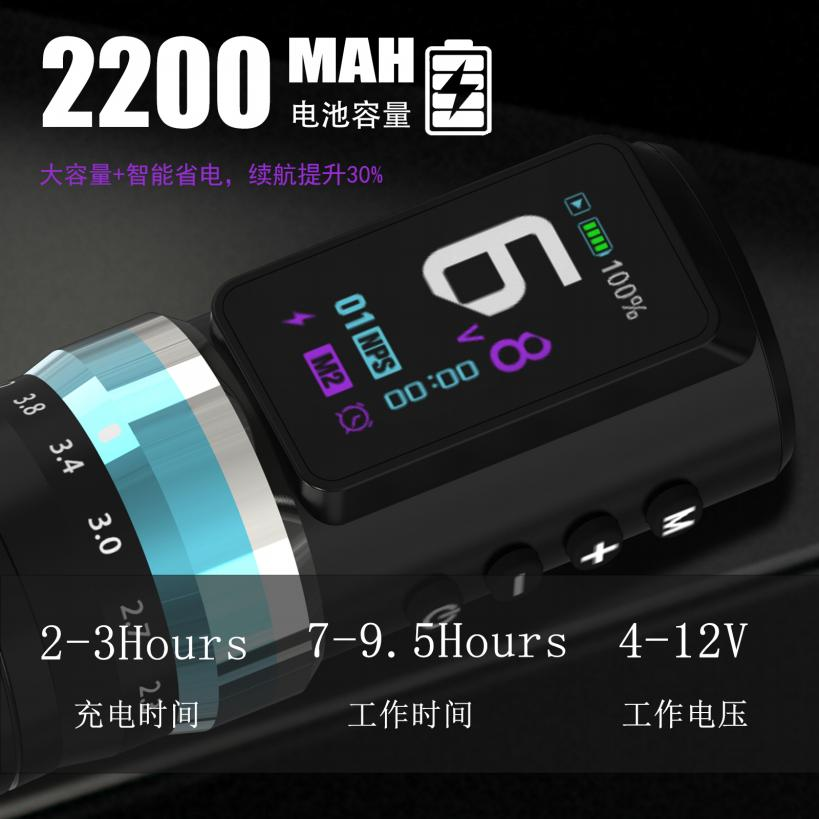 Wireless Tattoo pen【1027/28】